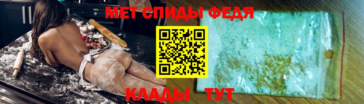 Амфетамин  АМФЕТАМИН  Вход с VPN  Саянск  Амфетамин 98% 