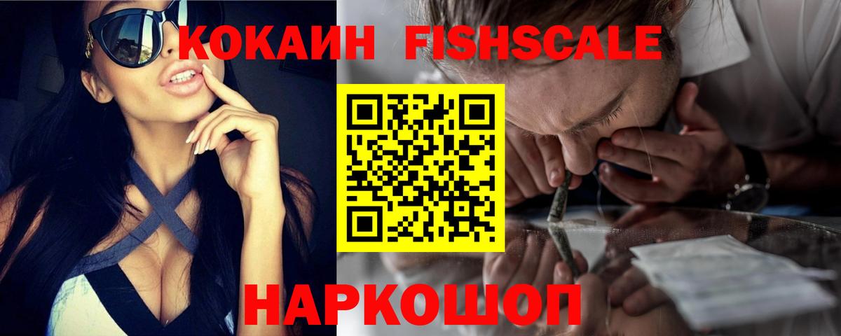 Кокаин 98%  КОКАИН  Саянск  Вход с VPN 