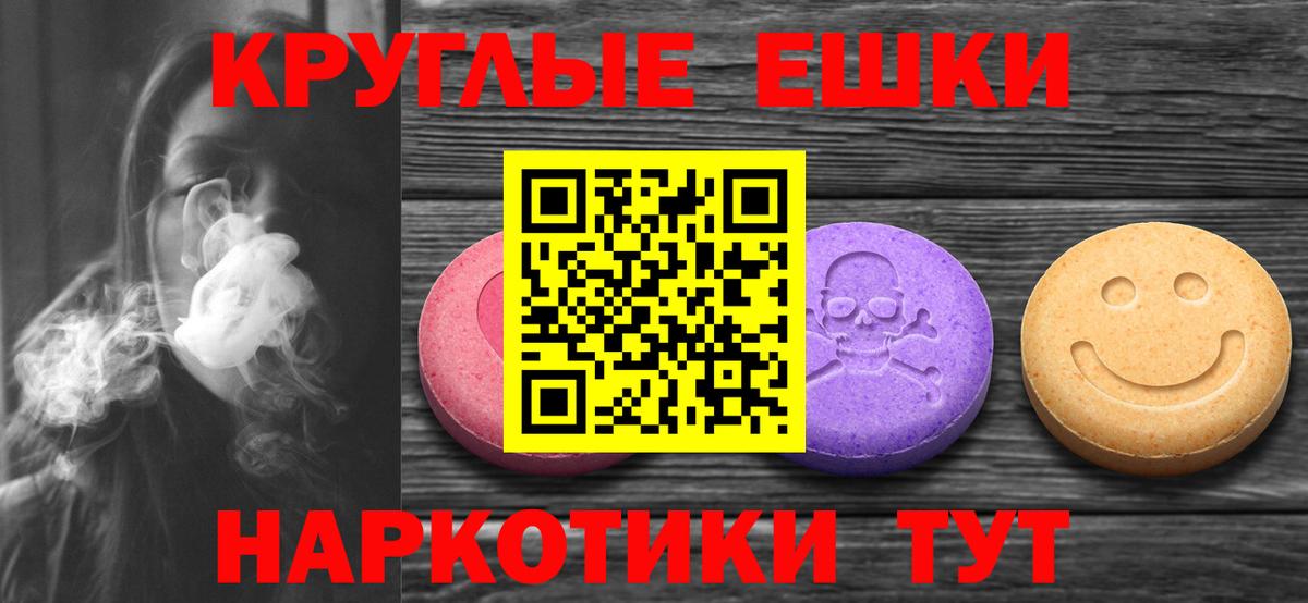 ЭКСТАЗИ  Экстази louis Vuitton  Саянск  Вход с VPN  Ecstasy бентли 