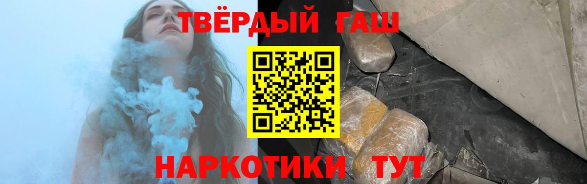 Саянск  Гашиш ice o lator  Вход с VPN 