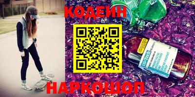 прущий лед Пенза