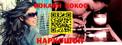 прущий лед Пенза