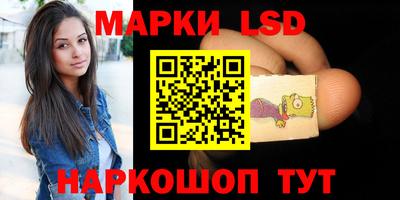 прущий лед Пенза