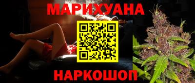 марки lsd Партизанск