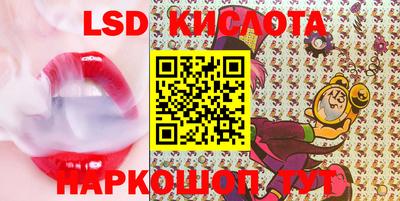 марки lsd Партизанск
