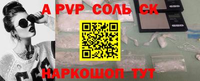 a pvp Первоуральск