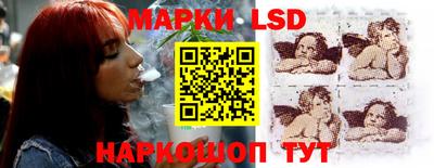 прущий лед Пенза