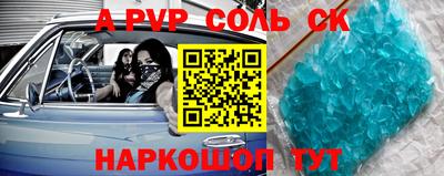 марки lsd Партизанск