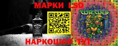 прущий лед Пенза