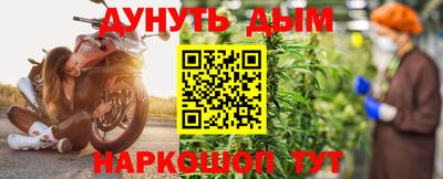 прущий лед Пенза
