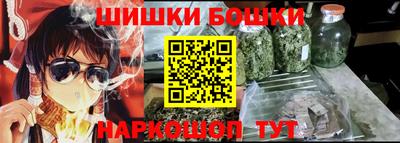 прущий лед Пенза