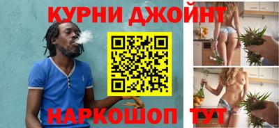 прущий лед Пенза