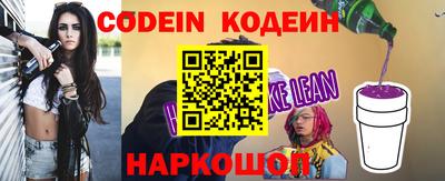 прущий лед Пенза