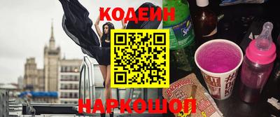 прущий лед Пенза