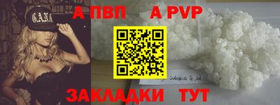марки lsd Партизанск