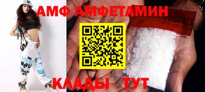 прущий лед Пенза