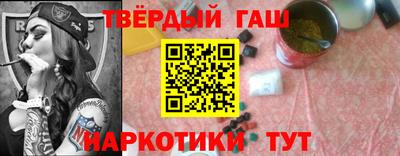 марки lsd Партизанск