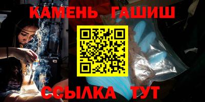прущий лед Пенза