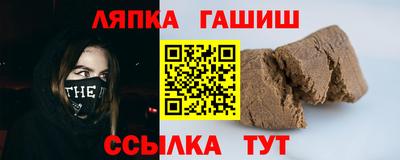 прущий лед Пенза