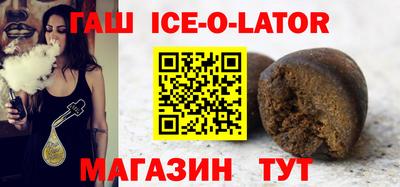 прущий лед Пенза