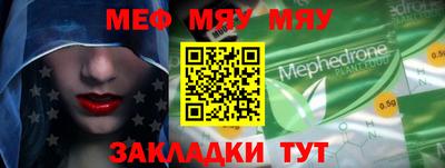 прущий лед Пенза