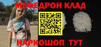 прущий лед Пенза