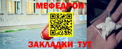 прущий лед Пенза