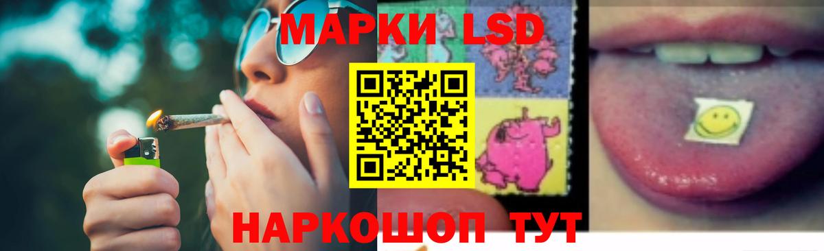 Лсд 25 экстази ecstasy Саянск