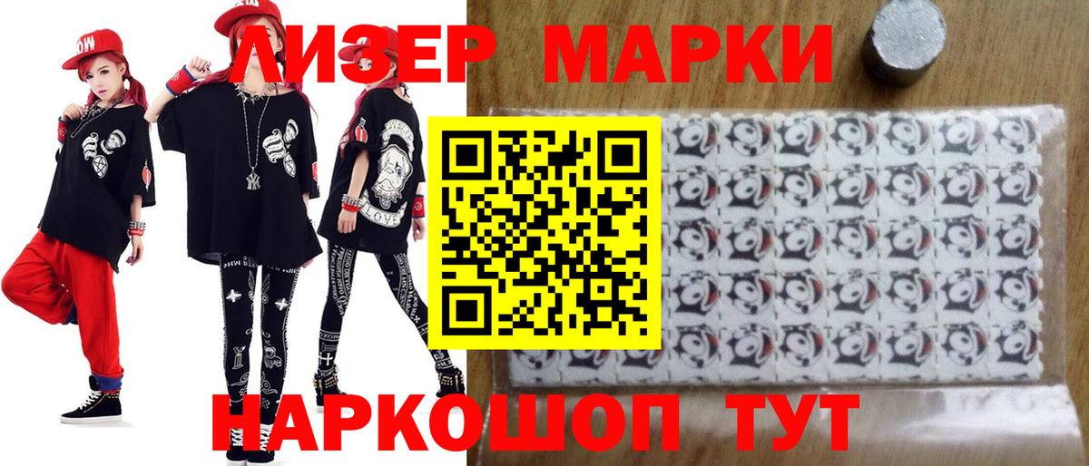 Лсд 25 экстази  Вход с VPN  Саянск  ЛСД экстази ecstasy 