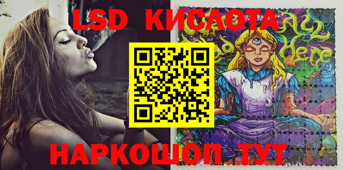 Саянск  Наркотические марки 1500мкг  Наркотические марки 1500мкг  Вход с VPN 