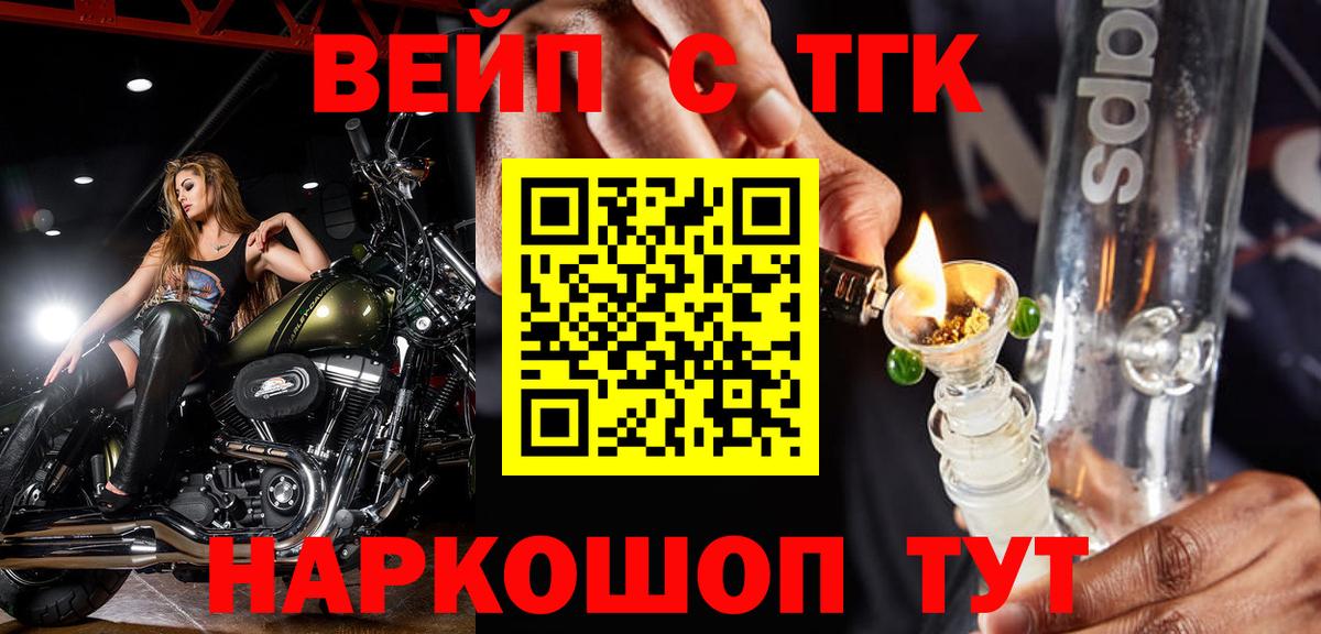 ТГК концентрат Саянск