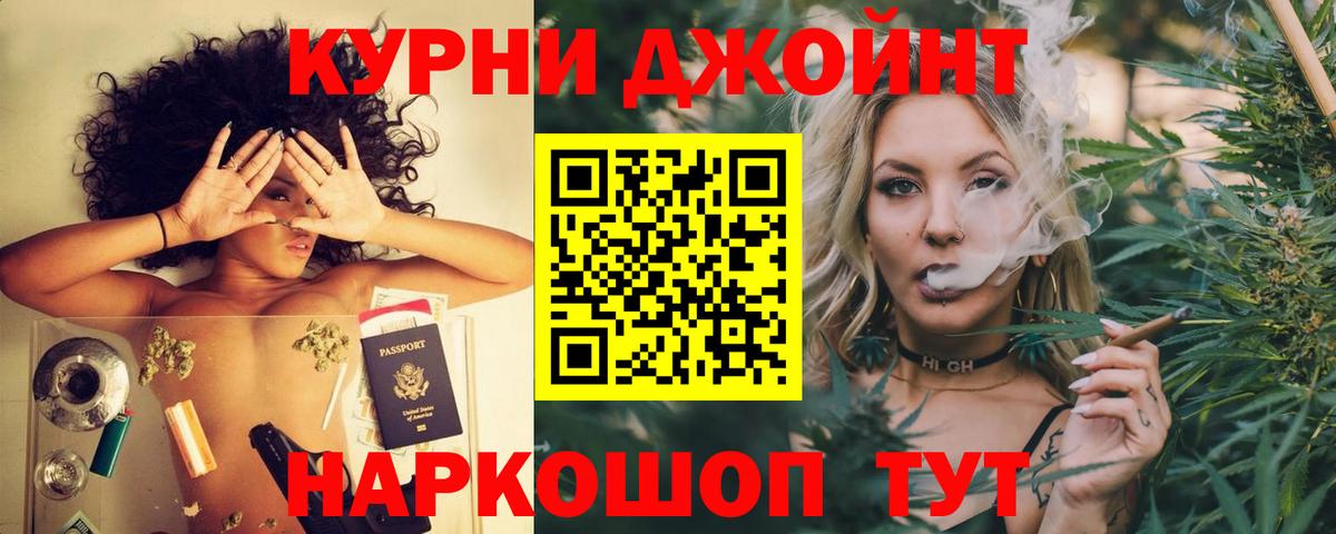 МАРИХУАНА индика  Бошки марихуана OG Kush  Канабис White Widow  Саянск  Вход с VPN 